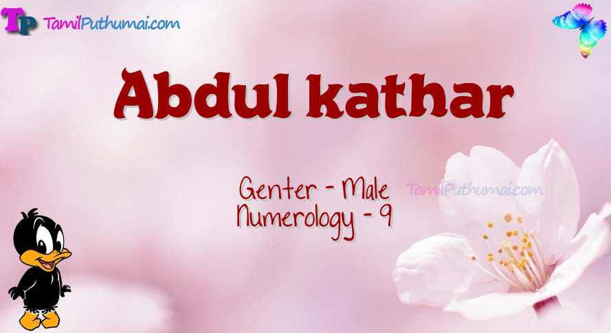 Abdul kathar-babyname-meaning